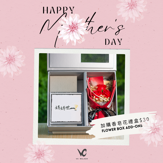 Mother's day Flower Gift Box