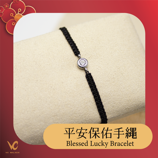 Blessed Lucky Bracelet