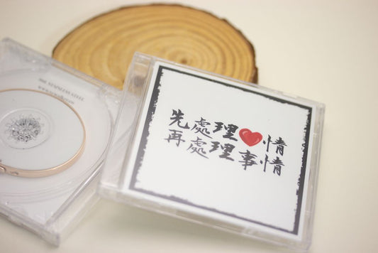 Cantonese Engraving Message Bangle - CD box version