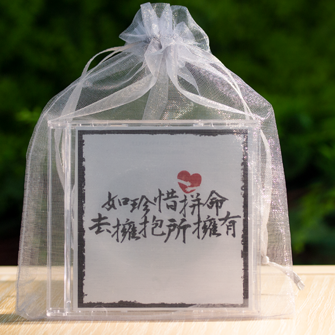 Cantonese Engraving Message Bangle