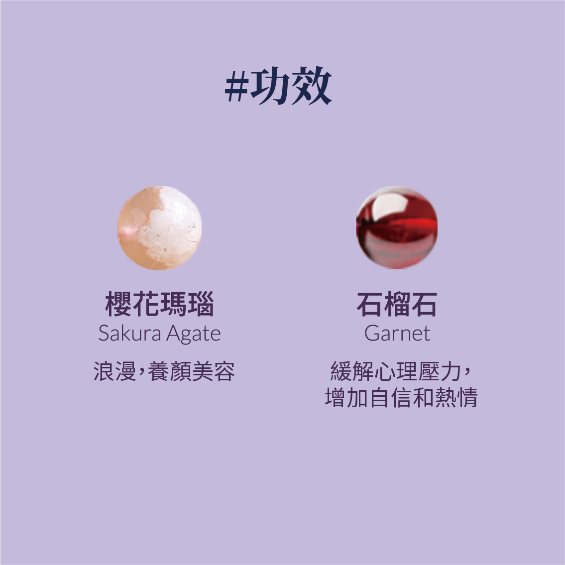 秘密花園水晶不銹鋼手環 - 櫻花