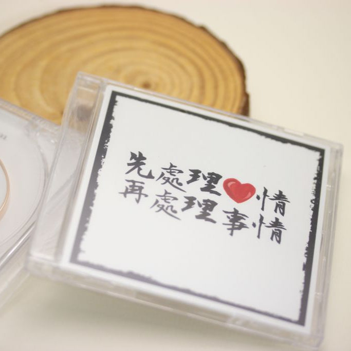 廣東話刻字信息手環