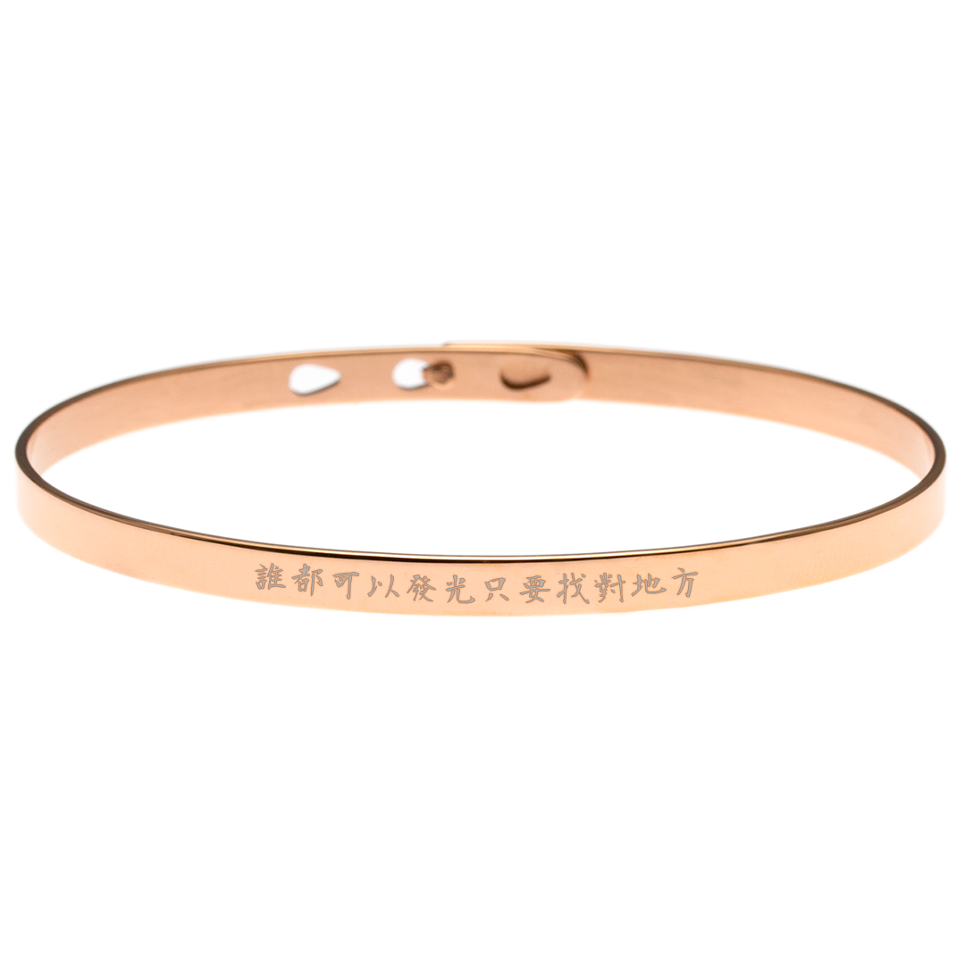 Cantonese Engraving Message Bangle