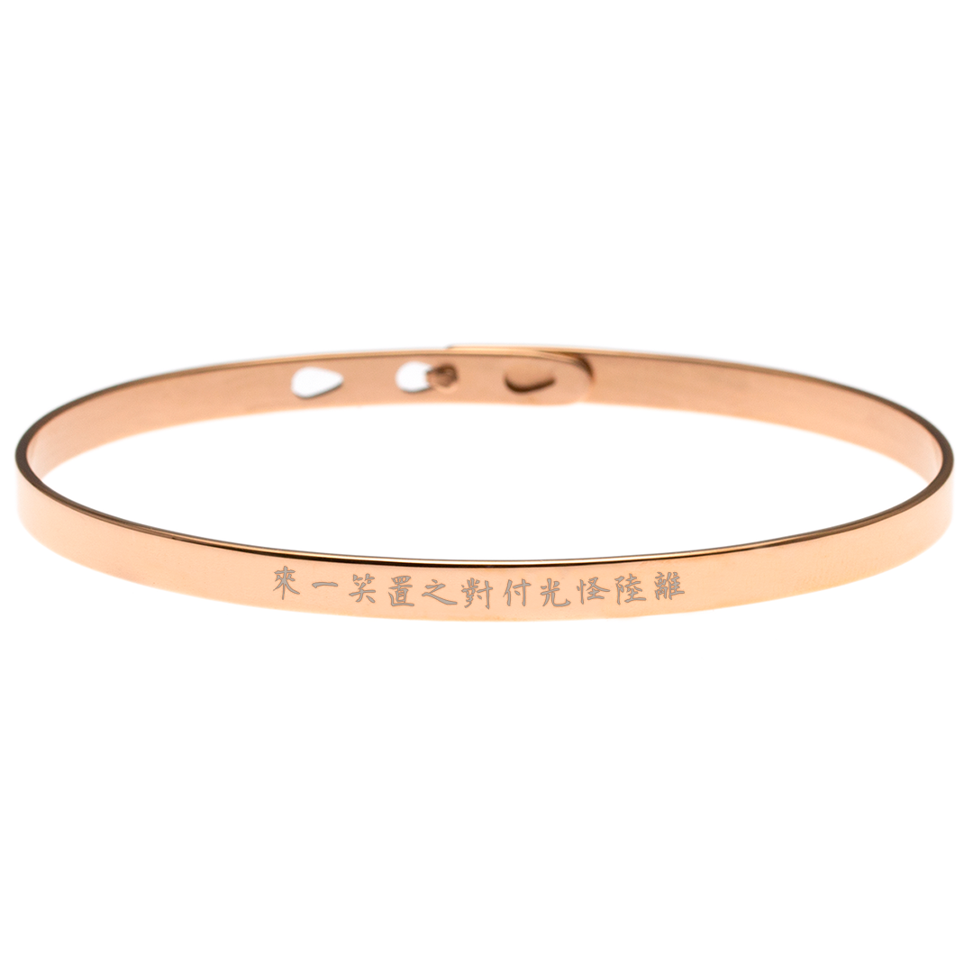 Cantonese Engraving Message Bangle