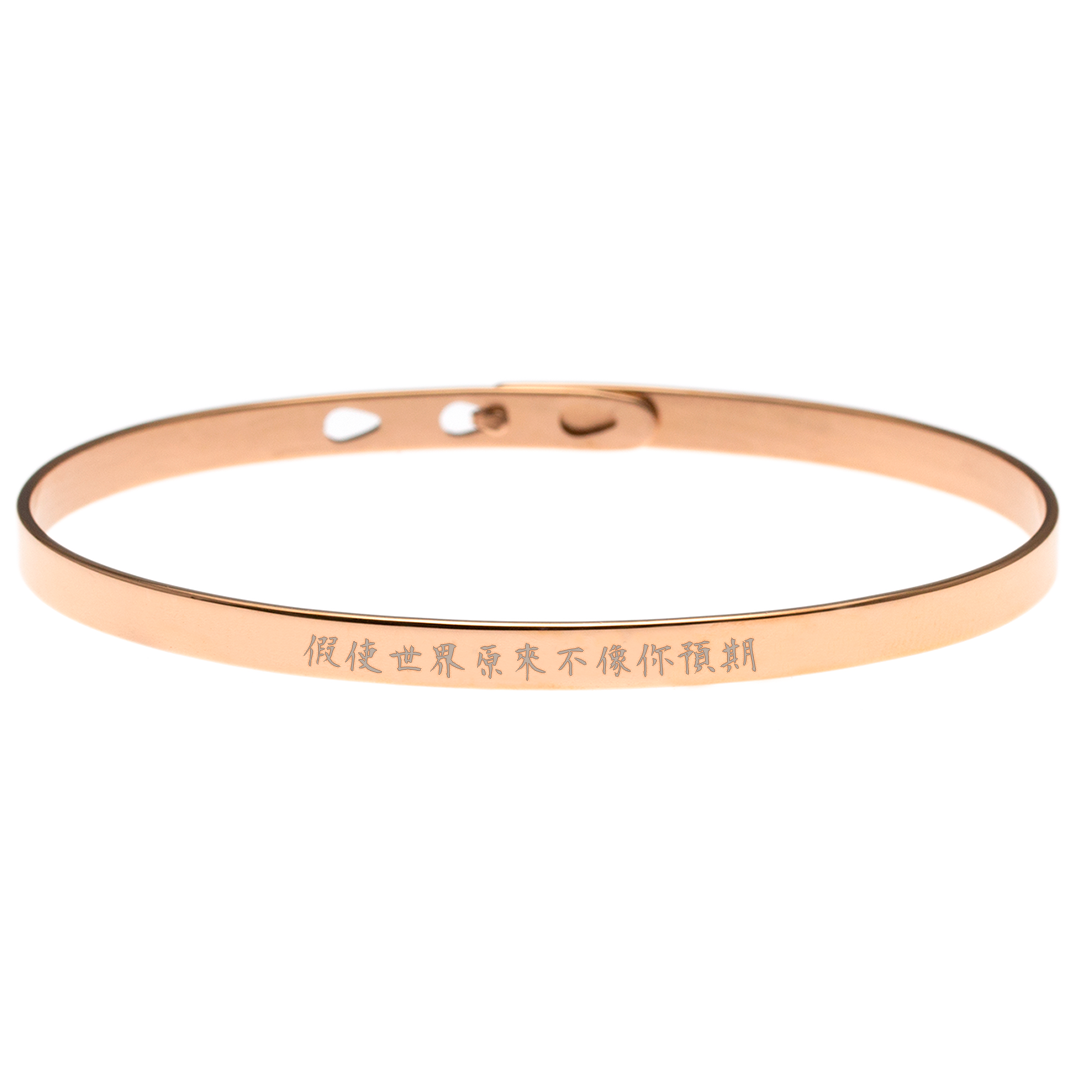 Cantonese Engraving Message Bangle