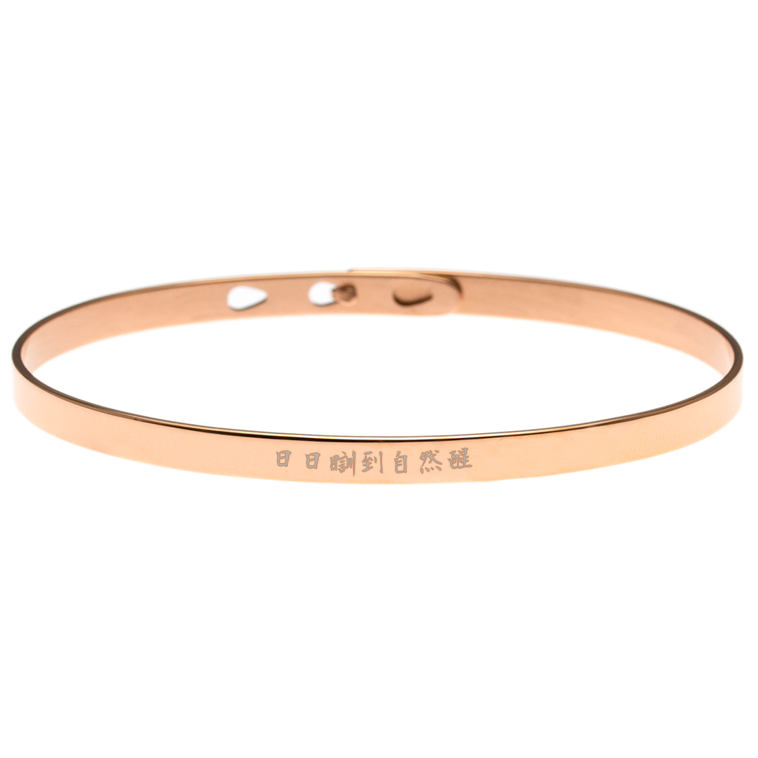 Cantonese Engraving Message Bangle
