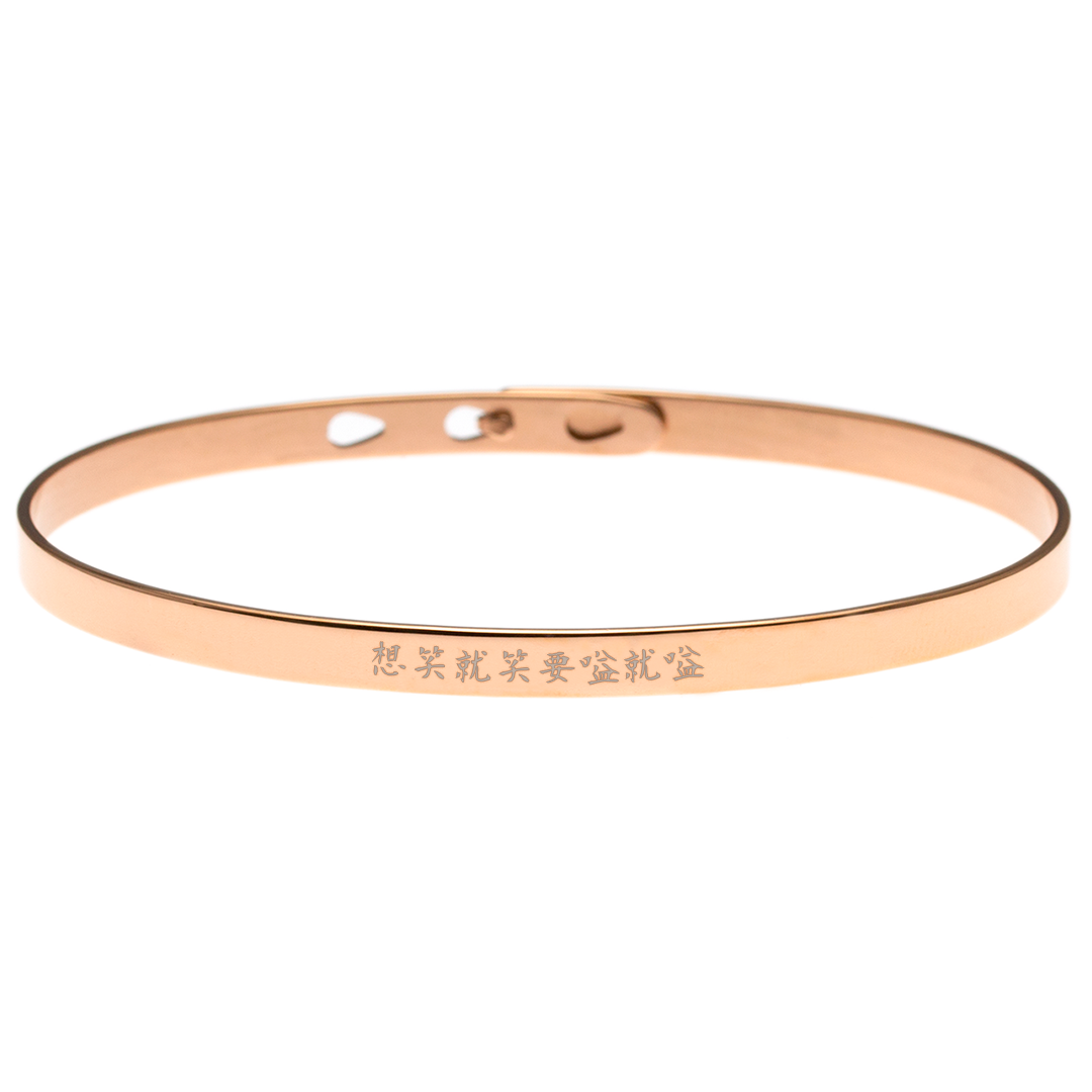 Cantonese Engraving Message Bangle