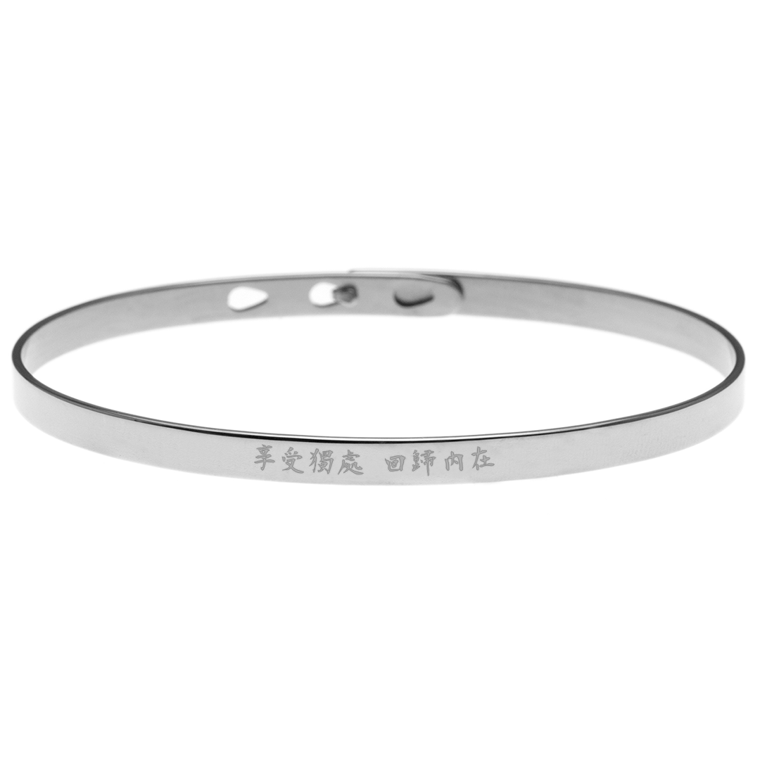 Cantonese Engraving Message Bangle