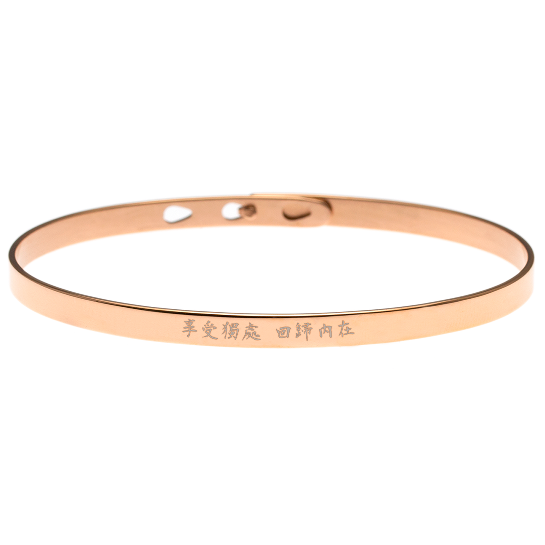 Cantonese Engraving Message Bangle
